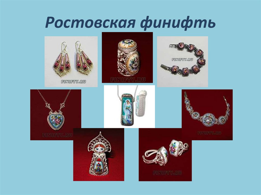 Ростовская финифть