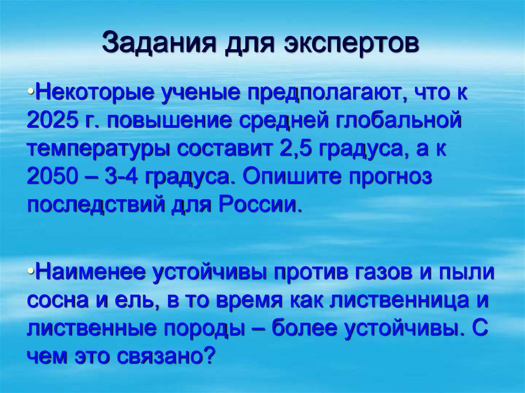 Выберите из предложенного списка исчерпаемые невозобновимые ресурсы ...
