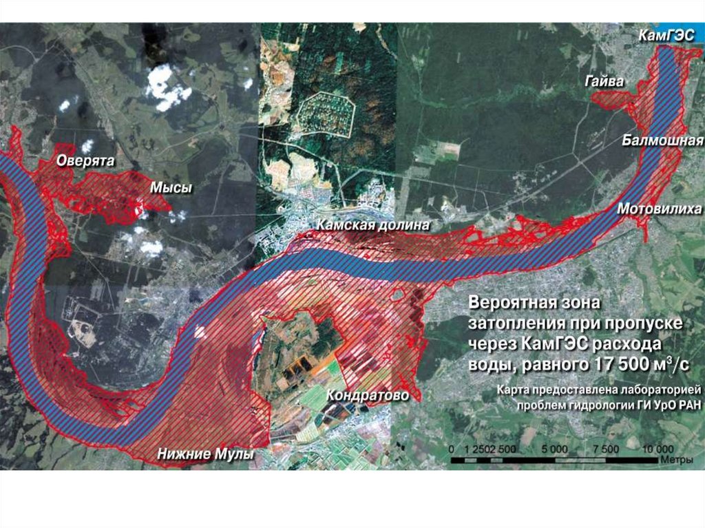 Какие области затапливает районы. Зона затопления Саяно-Шушенской ГЭС карта. Зона катастрофического затопления Пермь. Карта затопления Саяно Шушенской ГЭС. Зона затопления Камской ГЭС.