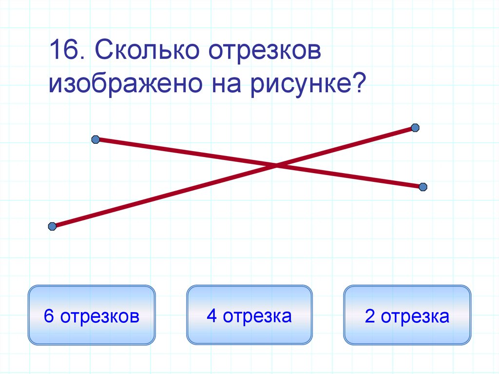 На рисунке 2