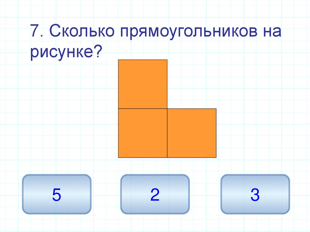 Презентация 1 класс геометрические фигуры измерение длины