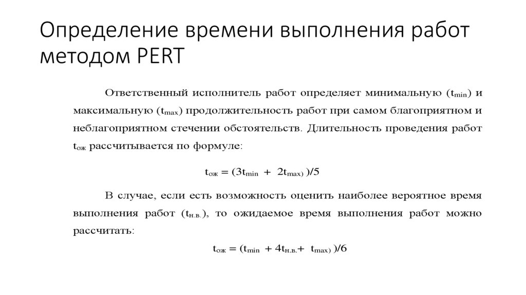 Коммерческая эффективность это эффективность проекта