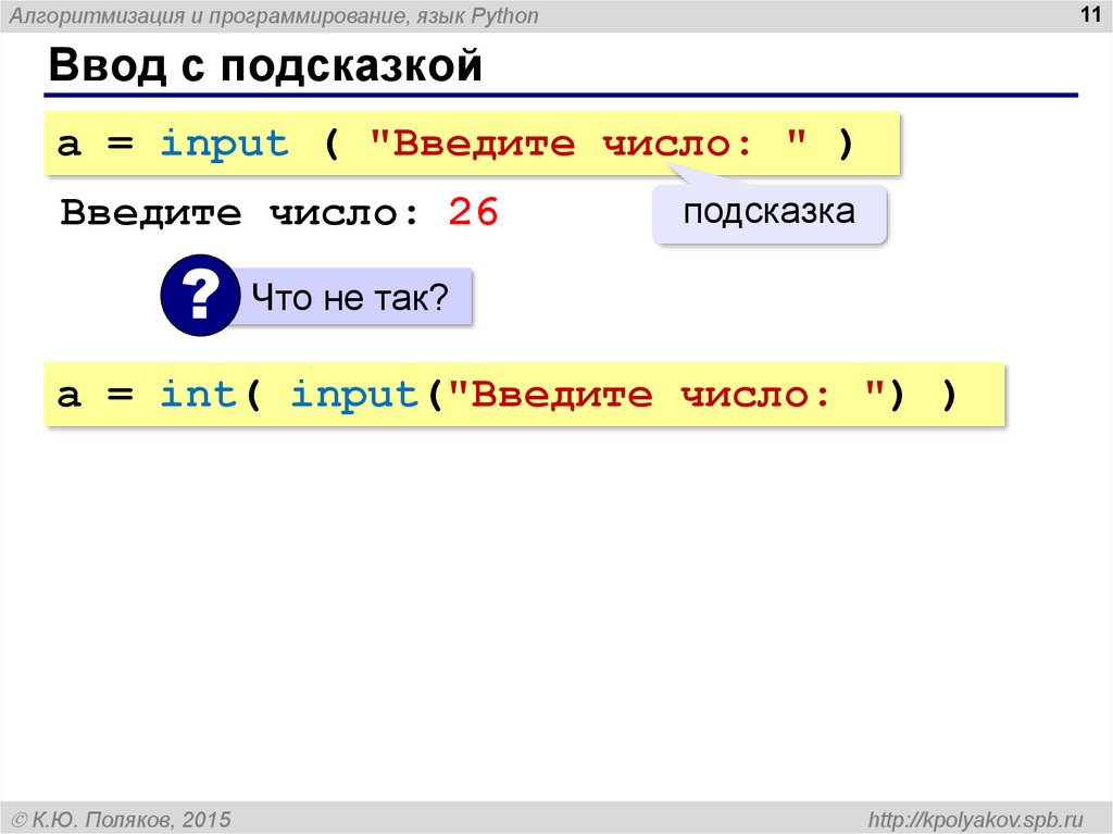 Вывод изображения python