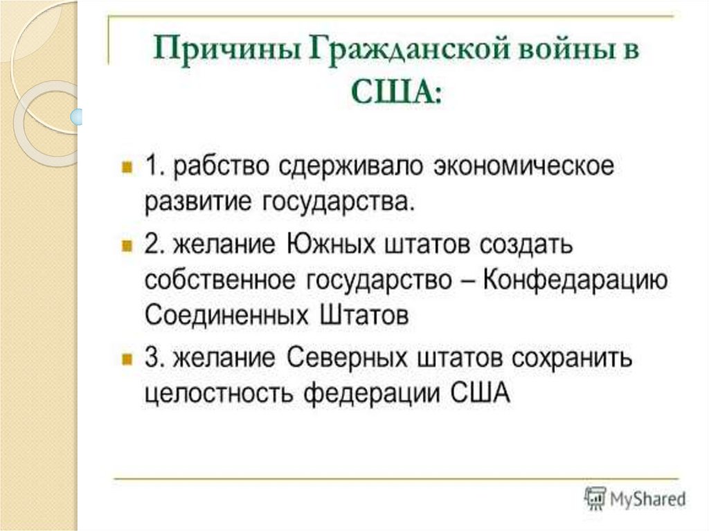 ОГЭ по истории