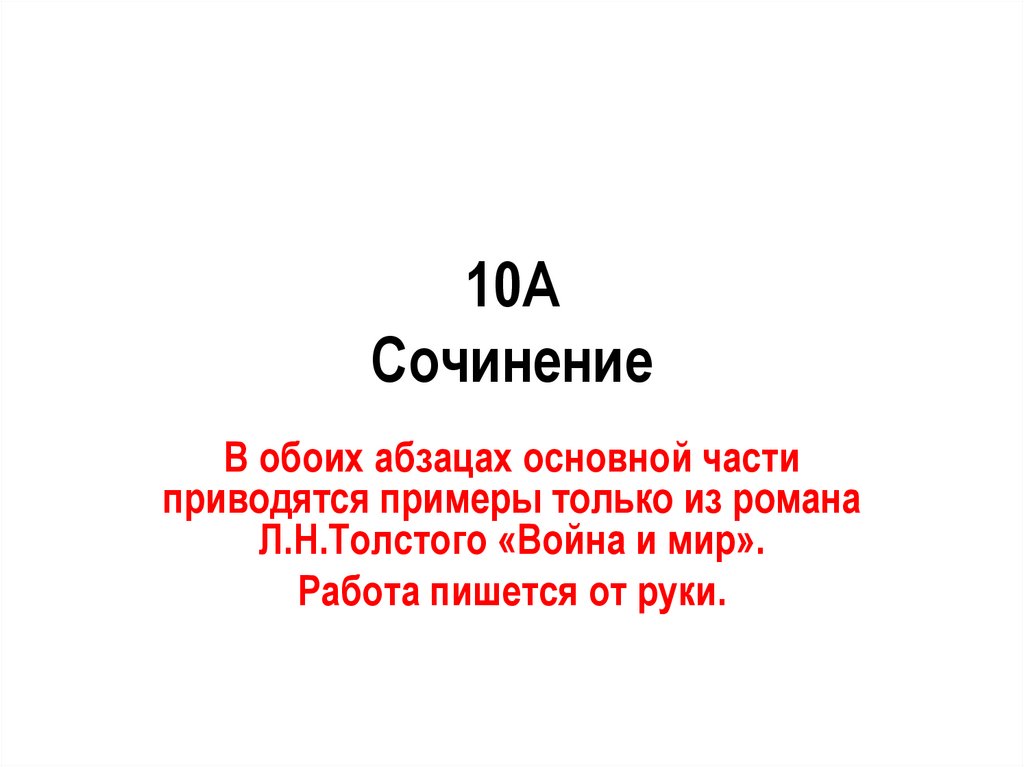 Как относится автор к компьютерным играм согласны ли вы с этой позицией аргументируйте свое мнение