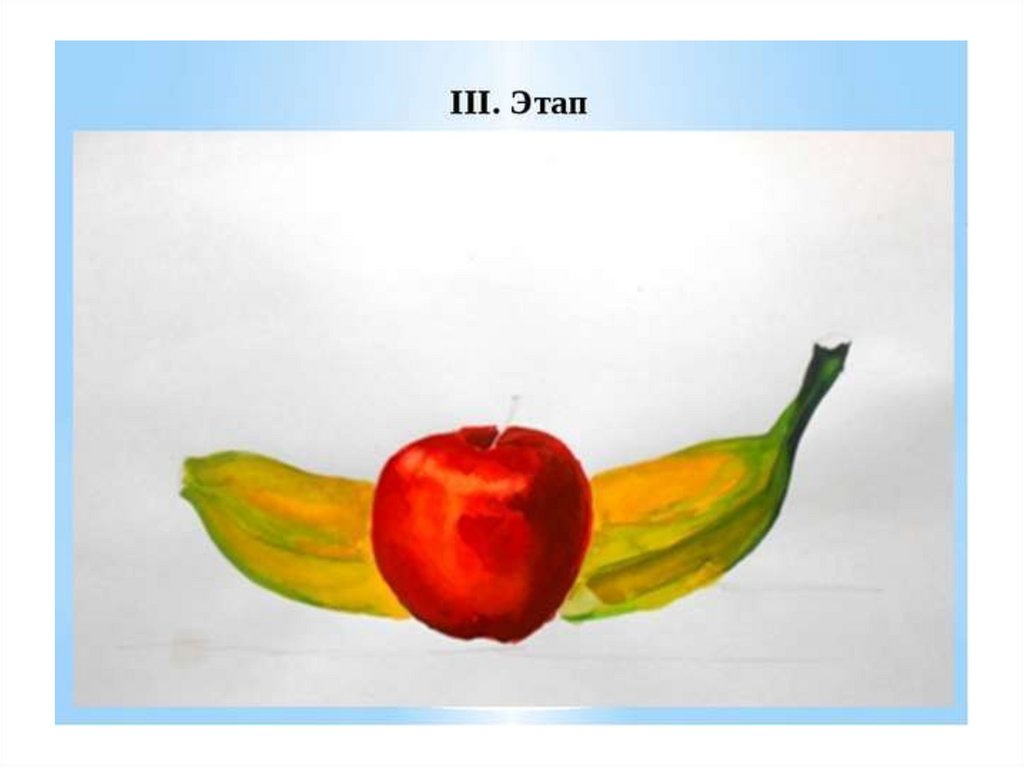 Картина натюрморт 3 класс презентация поэтапное рисование