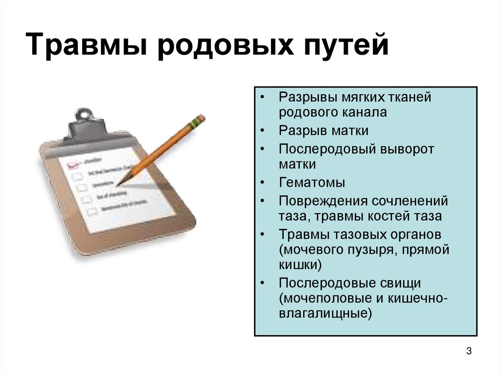 Укажите основные возможности программы powerpoint выполнение чертежей