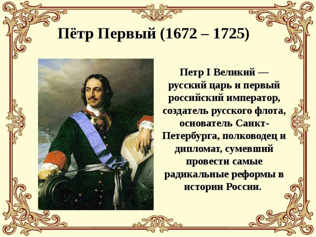 Слово суп появилось только в эпоху петра 1