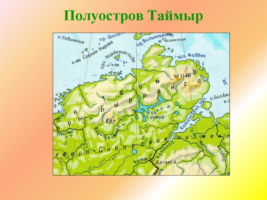Где на карте полуостров таймыр. Географическая карта России полуостров Таймыр. Атлас остров Таймыр. Полуостров Таймыр на карте. П-ов Таймыр на карте.