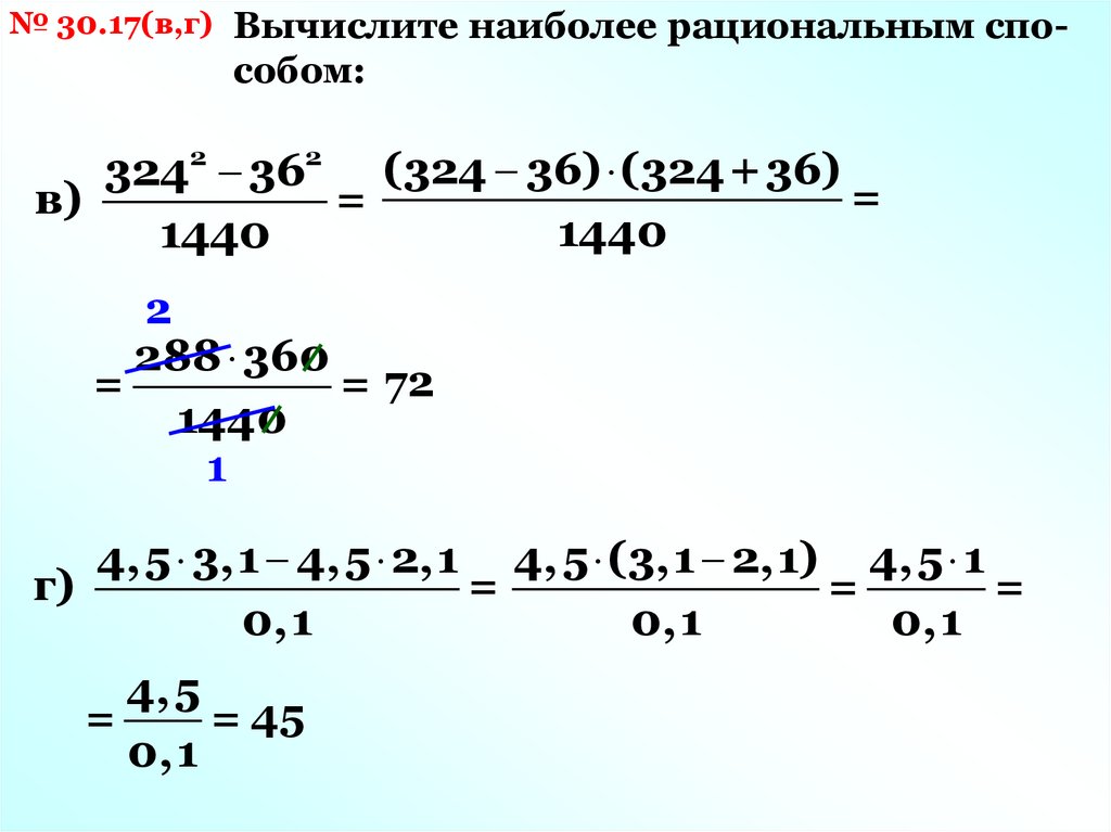 Сложение и вычитание многочленов 7 класс видеоурок