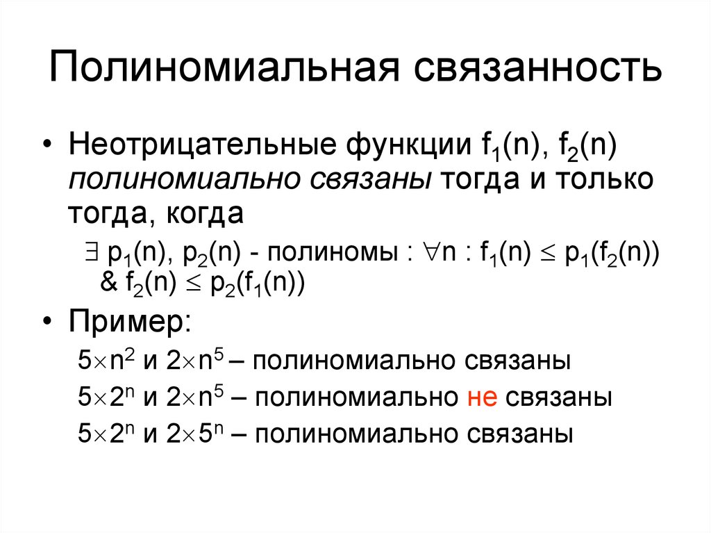 Полиномиальная схема теория вероятностей