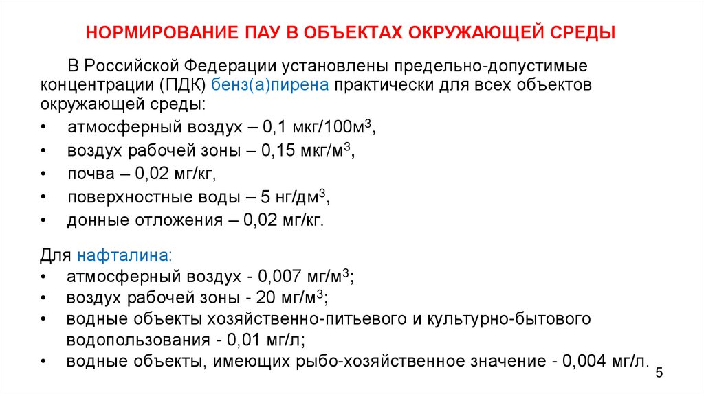 Характеристика кузнецкого угольного бассейна по плану 9 класс