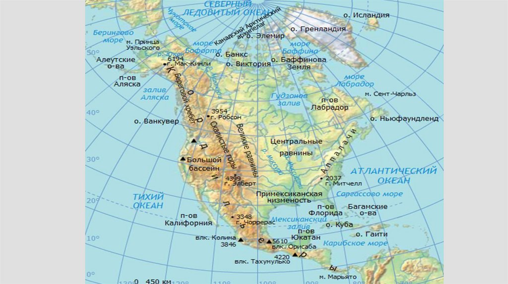 Самая северная точка северной америки на карте