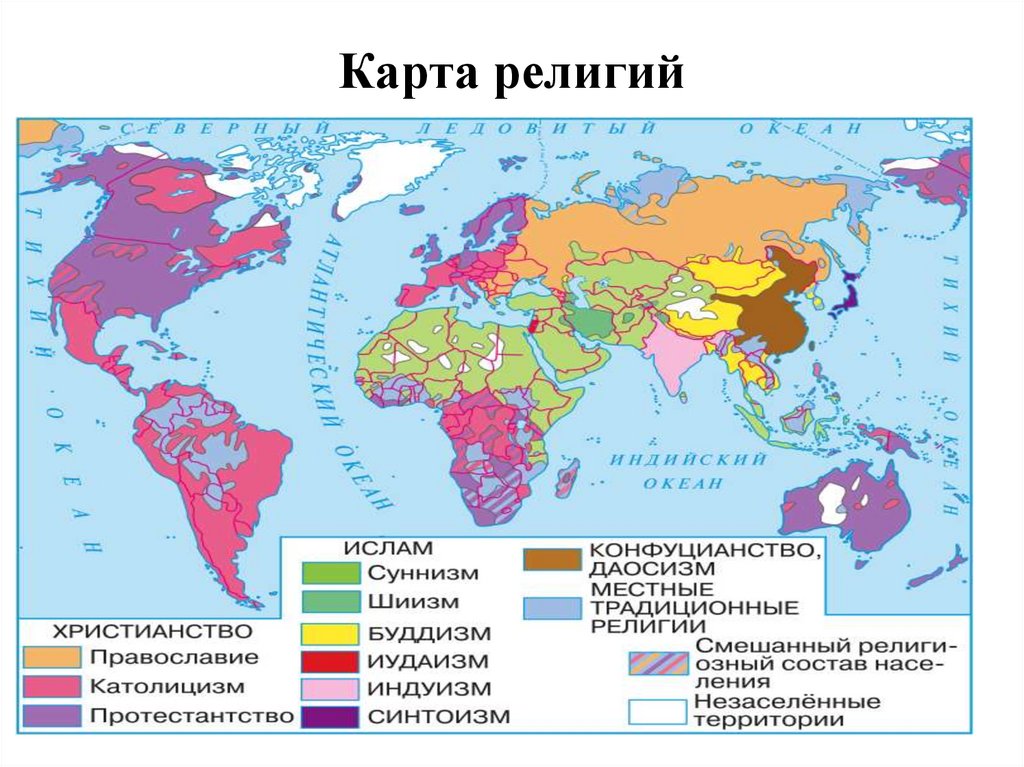 Карта проблем