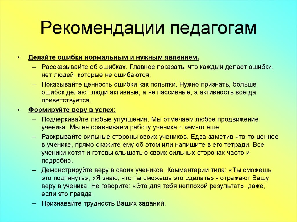 Скорость говорения на разных языках исследовательский проект буклет и презентация