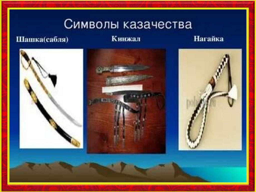 Роль в культуре