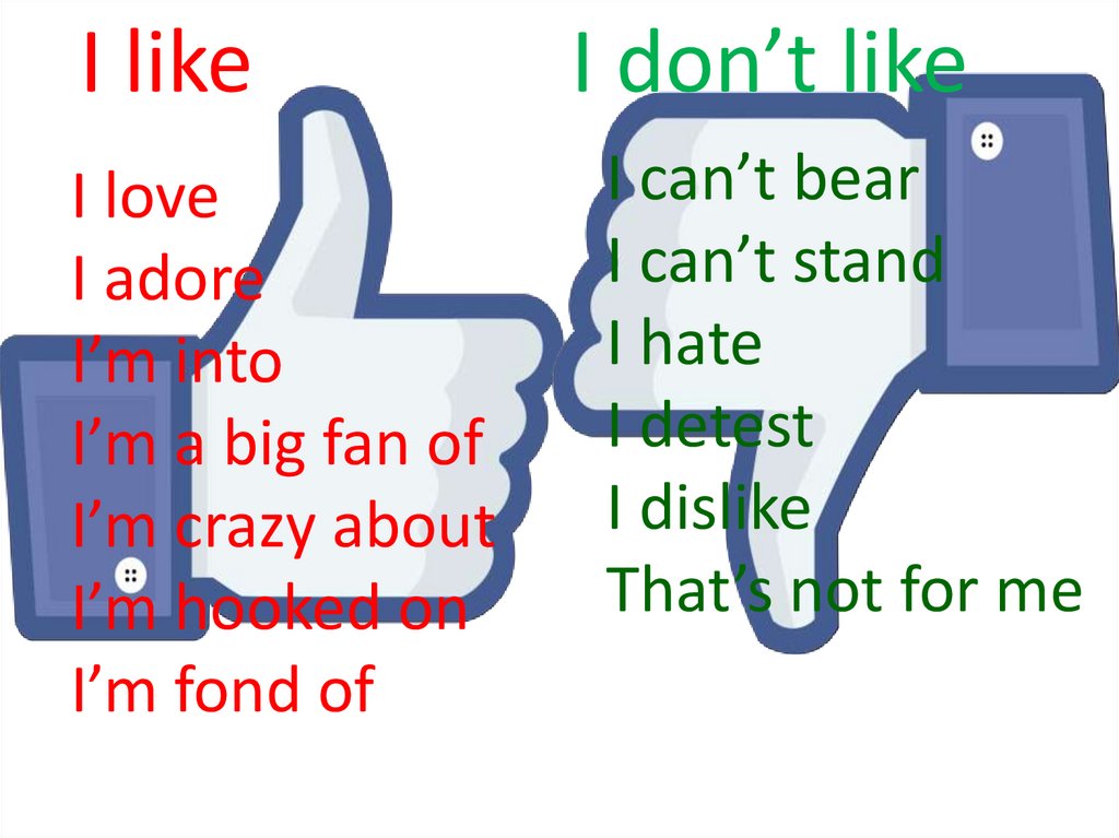 Презентация i like