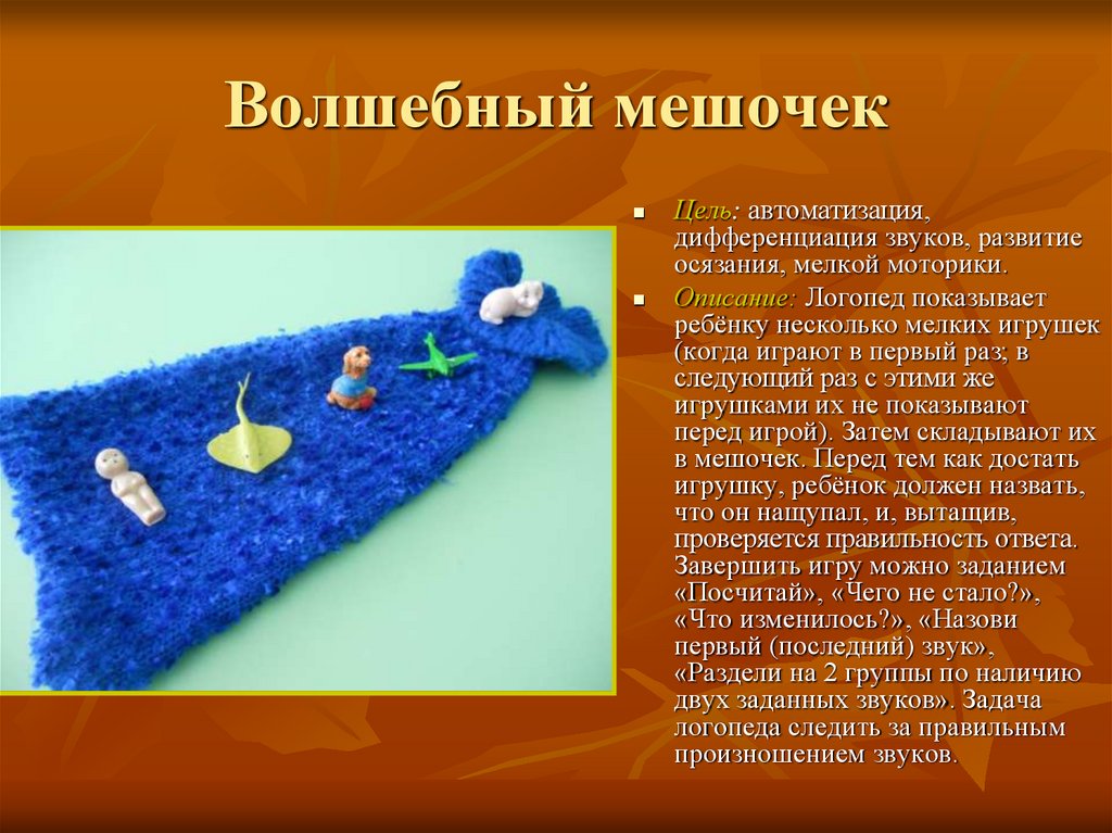 Тренинг общения для родителей, имеющих детей с ОВЗ и детей - инвалидов