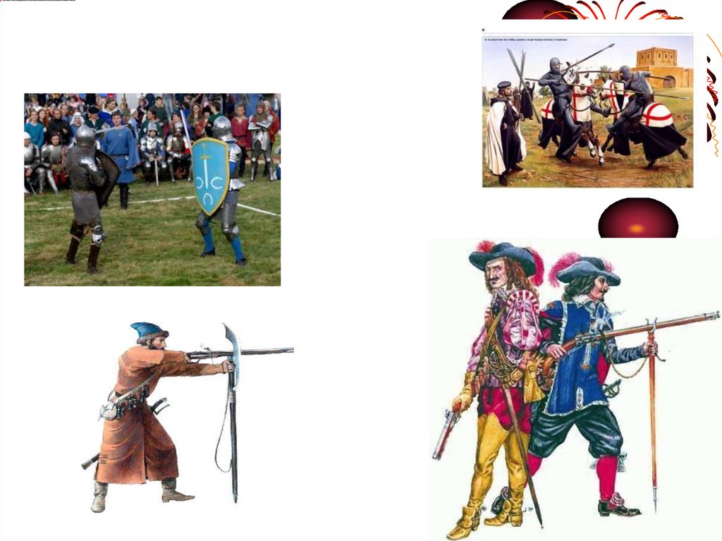 Из истории.