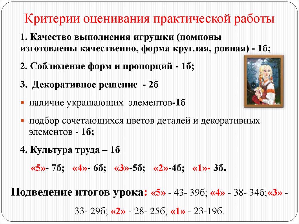 17 задание критерии