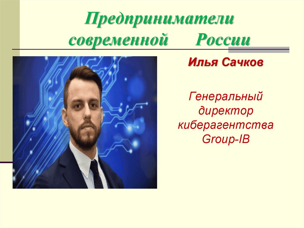 Предпринимательская деятельность подростков проект 10 класс