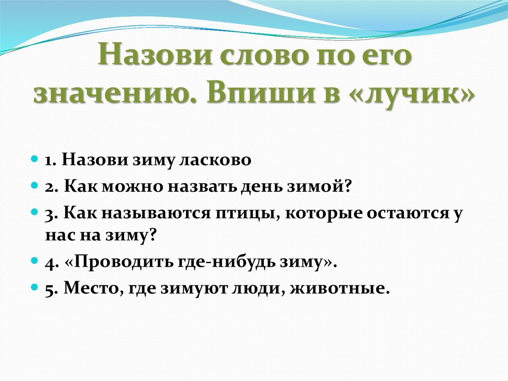 Текст рассыпался найди нарушения и исправь их составь план исправленного текста