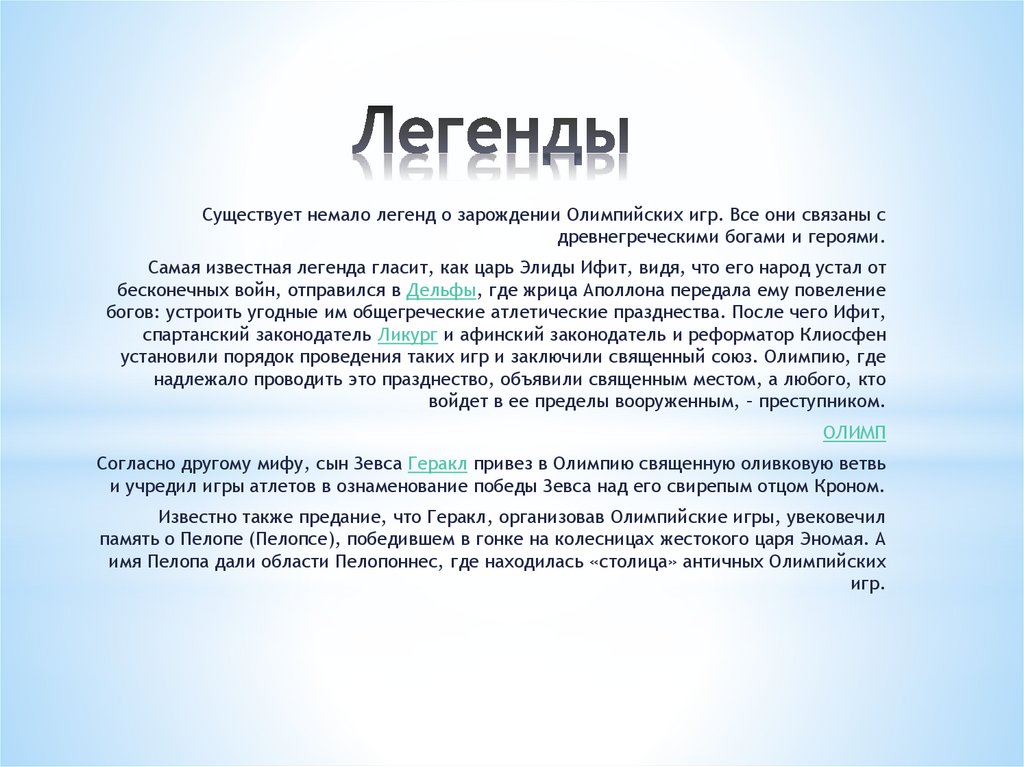 Как открывали африку 4 класс гармония презентация