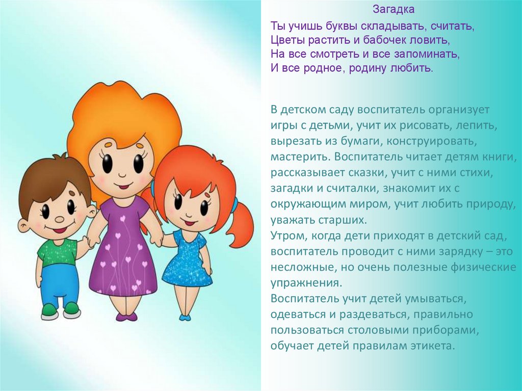 Знакомство Детей Вконтакте