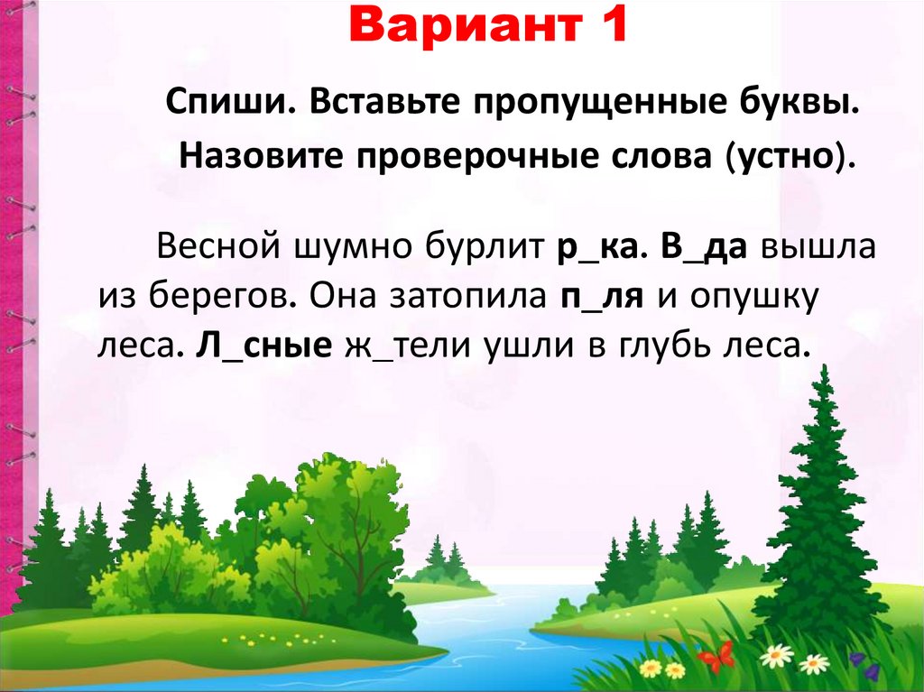 Ответы поверка36.рф: проверочное слово привязал