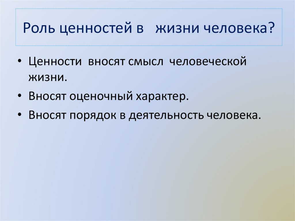 Сложный план духовная деятельность