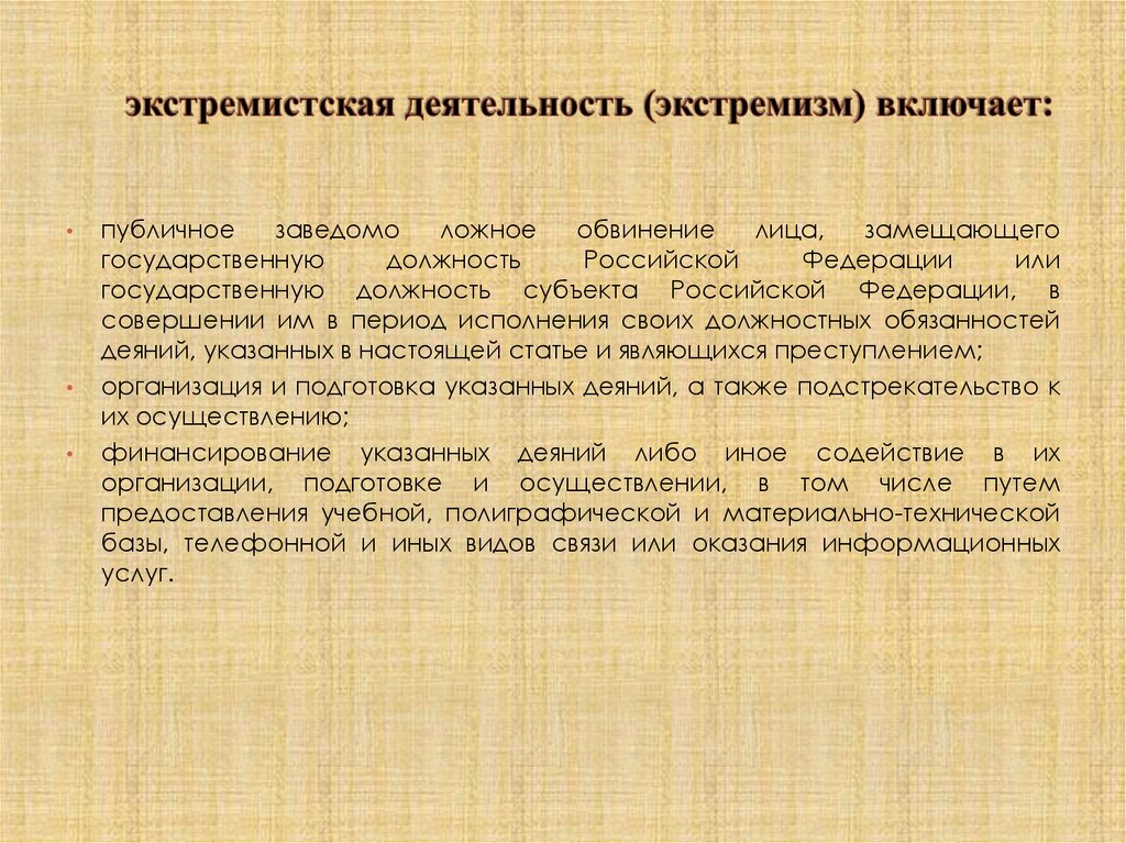 Указ президента стратегия развития здравоохранения