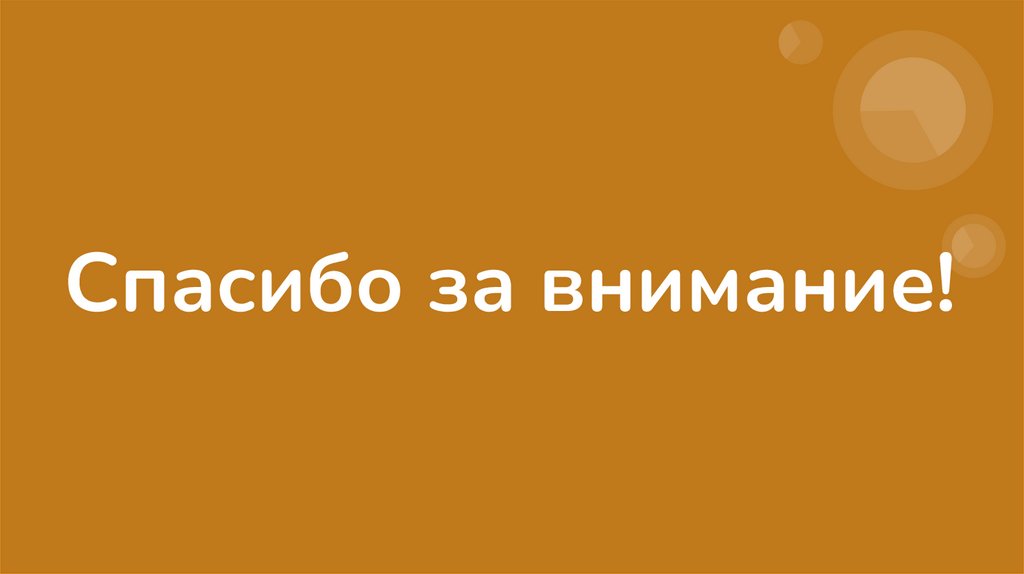 Эннеаграмма путь к познанию личности проект