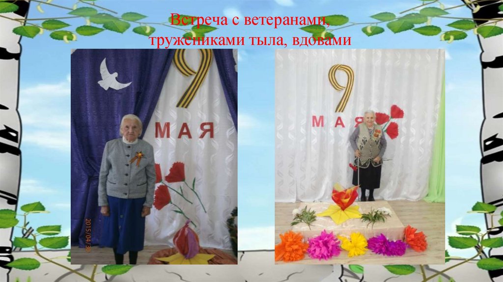 Проект родной свой край люби и знай