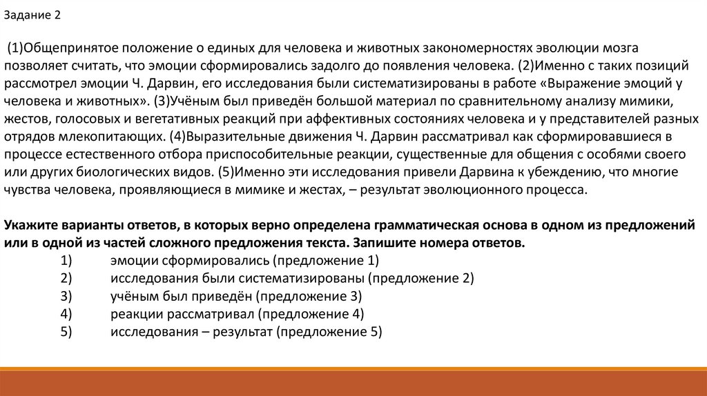 Срок ликвидации в решении о ликвидации. Принятие решения о ликвидации сроки. Решение о ликвидации ООО.