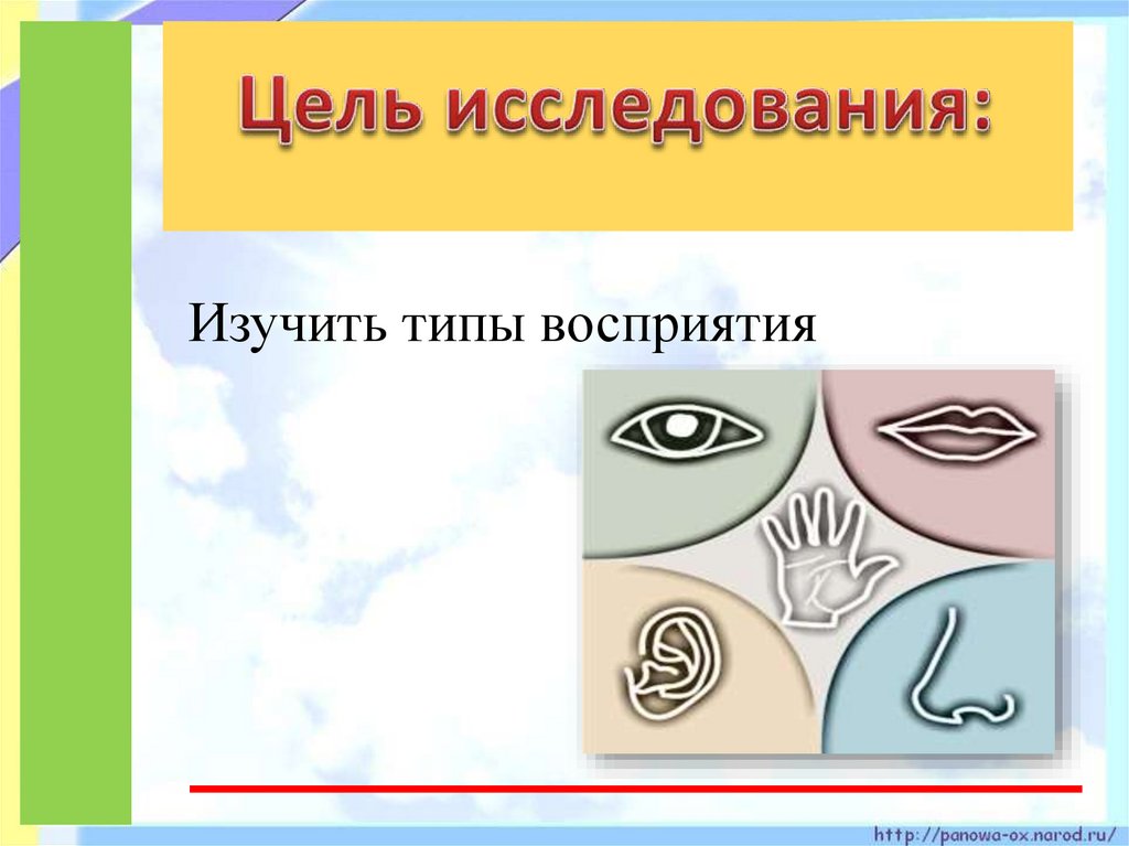 Как воспринимает окружающие объекты человек не учившийся рисовать