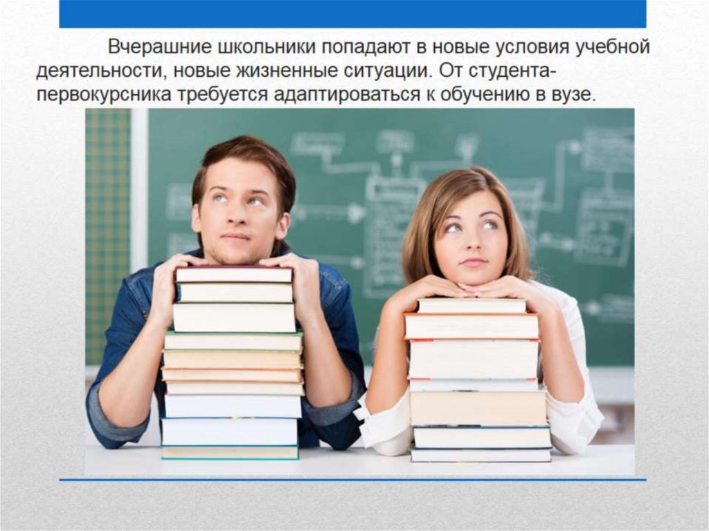 интеллектуальный работник. интеллектуальная собственность. интеллектуальная деятельность. интеллект клуб. точка кипения сгэу.