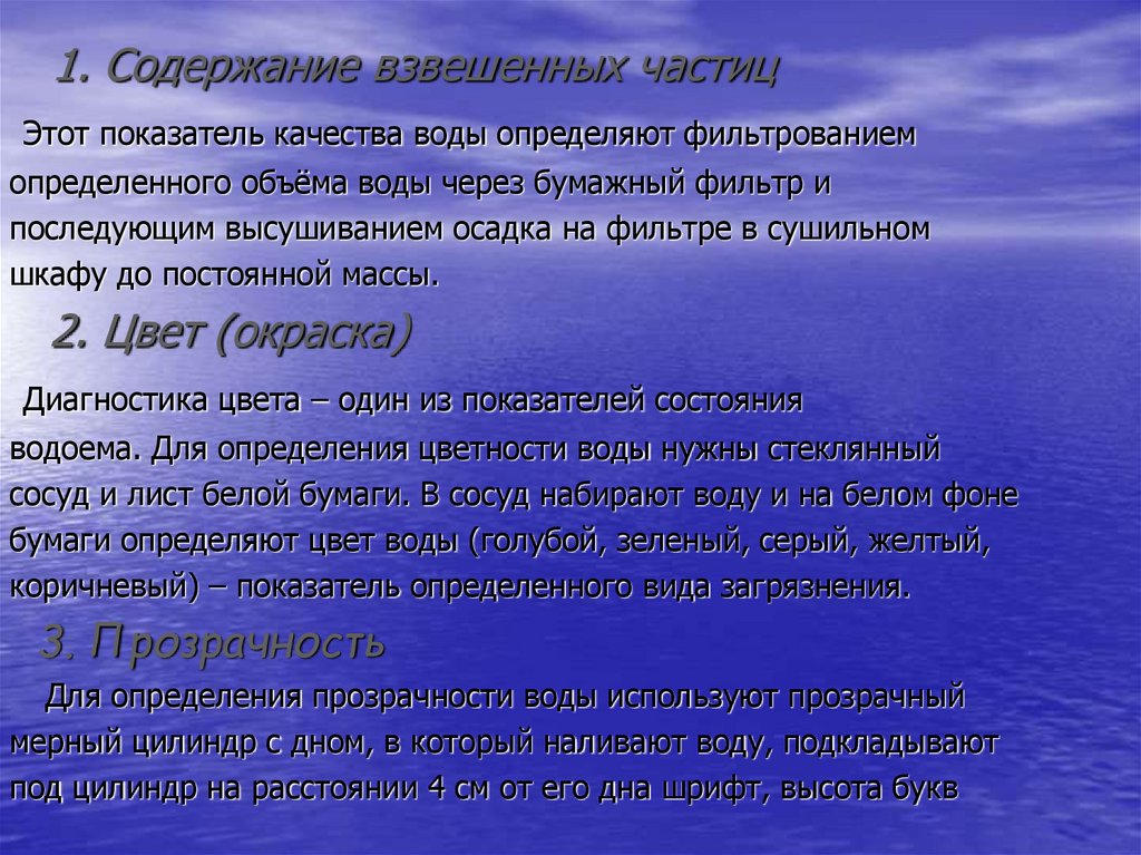 Определенную пространственную. Пространственное значение. Что значит пространственное. Слова с пространственным значением.