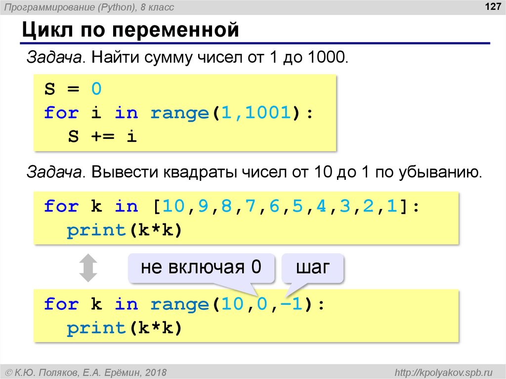 Массивы в python презентация