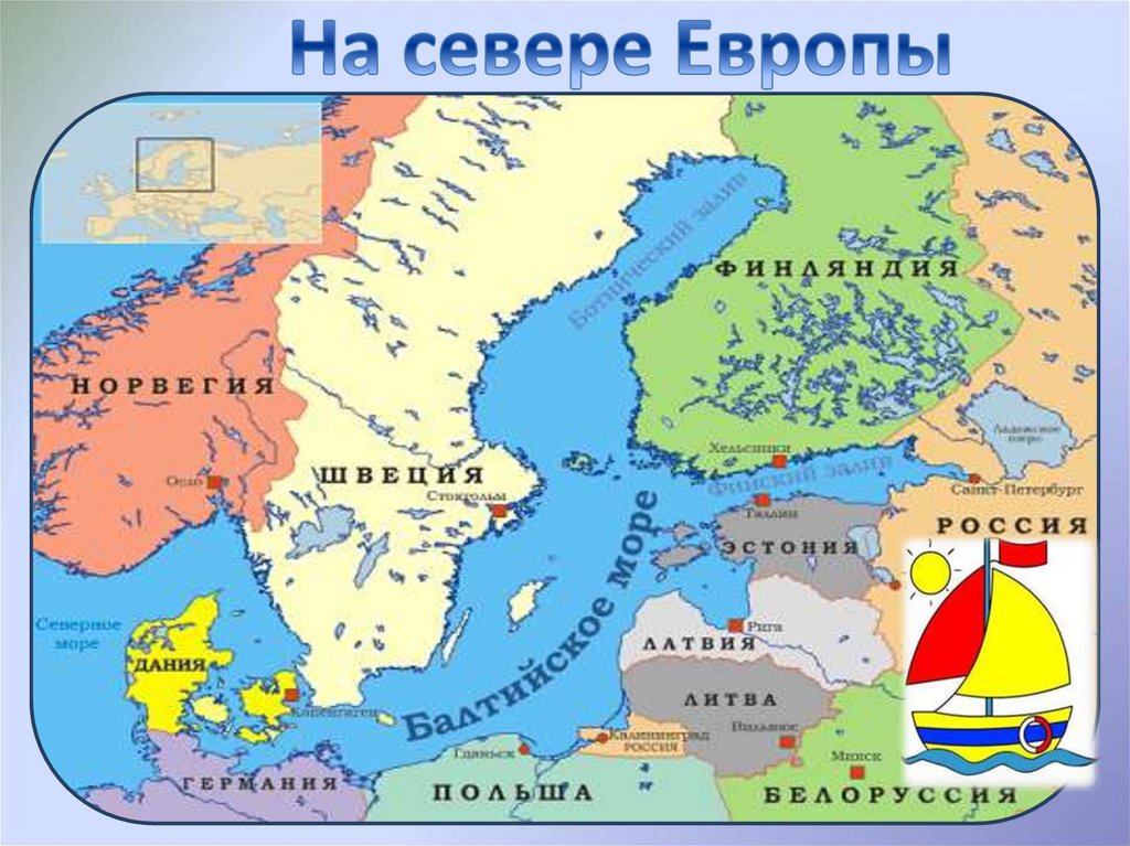 Страны европы к выходу в море. Балтийское море карта со странами. Балтийское море на карте. Страны бассейна Балтийского моря. Карта балтийских стран.