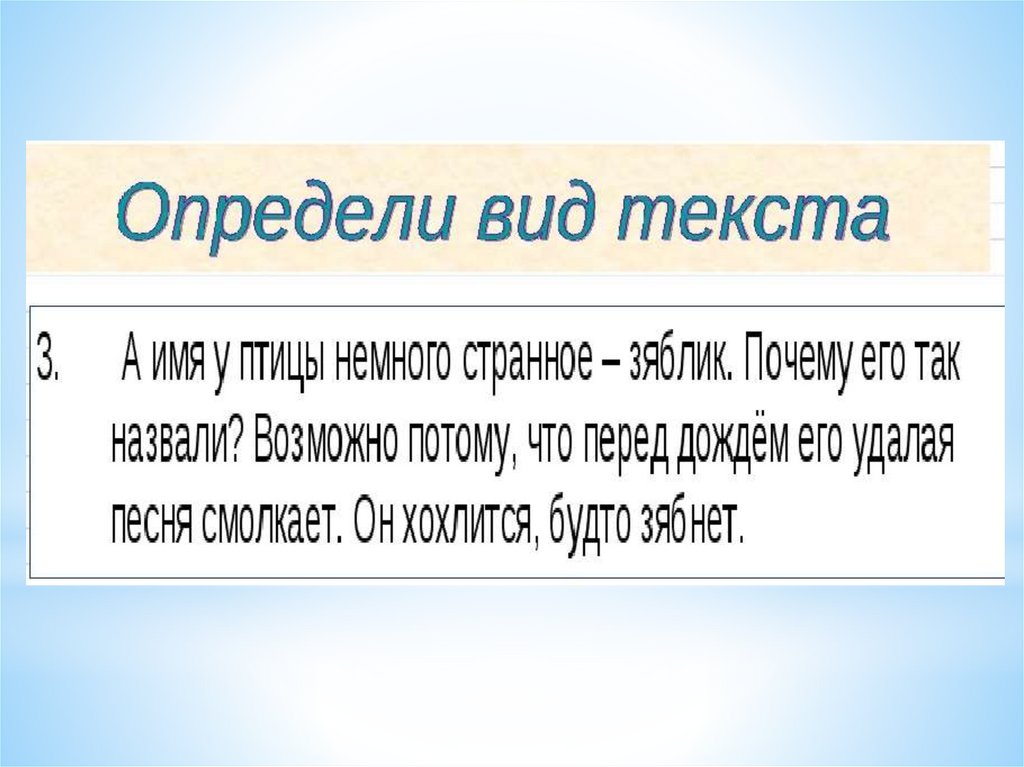 Презентация по тексту онлайн генератор