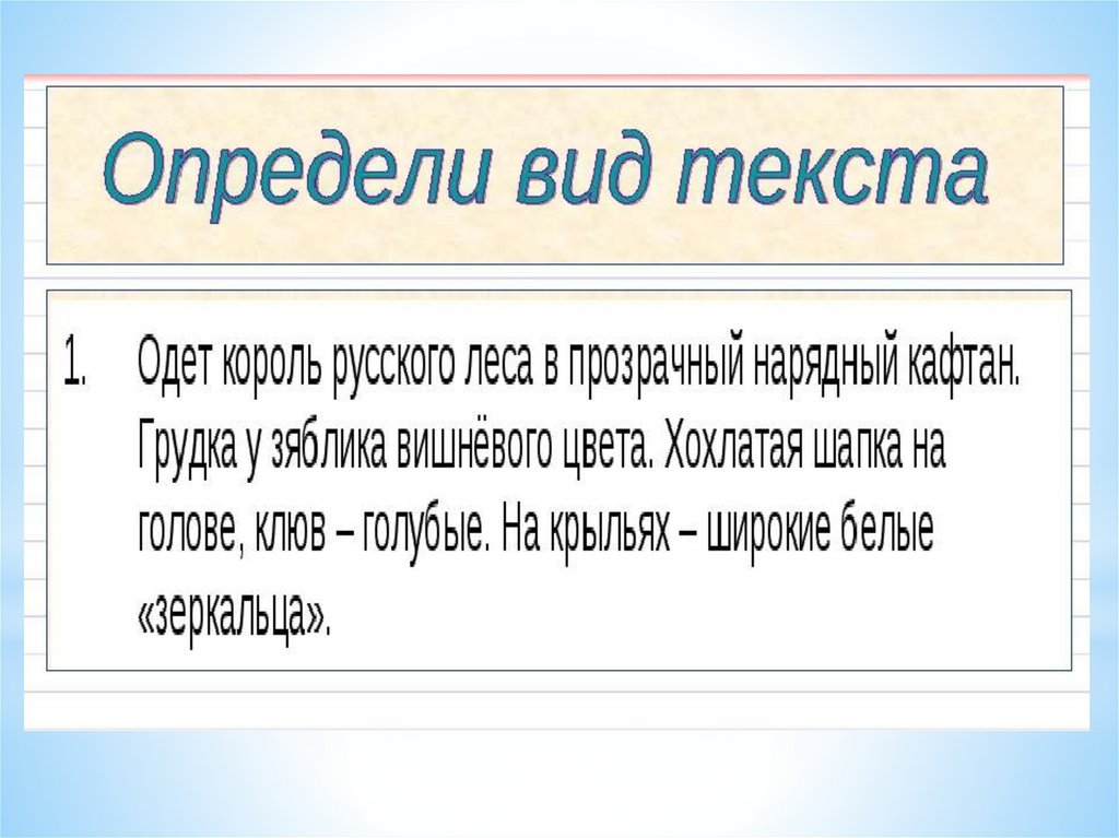 Презентация по тексту онлайн генератор