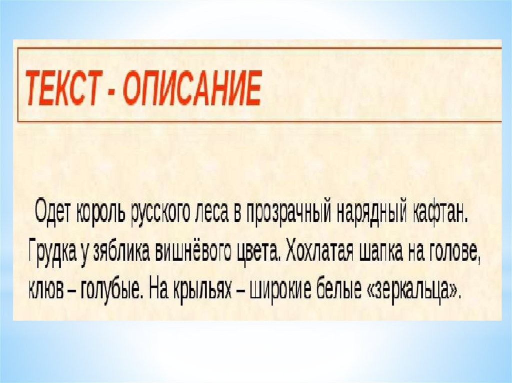 Презентация по тексту онлайн генератор