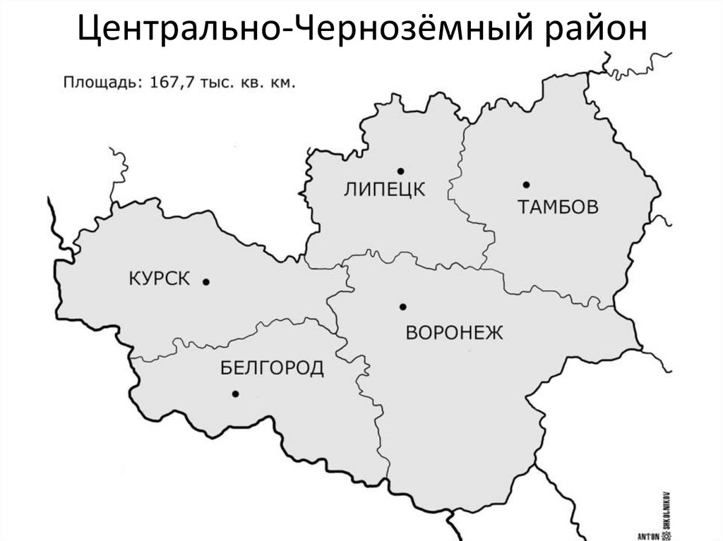 Карта центрально черноземного района россии с городами подробная