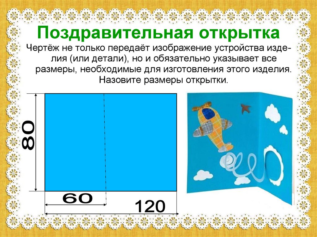 Ошибка 429 Рамки скрапбукинг, Подарки учителю, Самодельные подарочные коробки