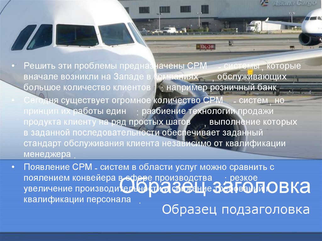 Образец заголовка