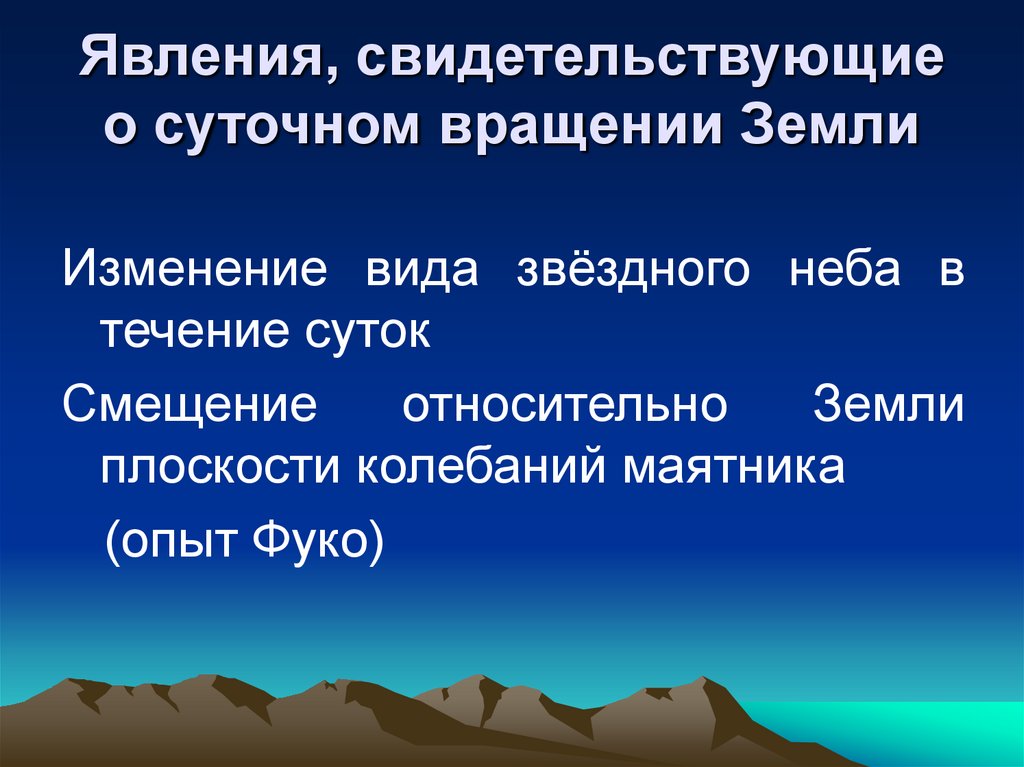 Перечислите явления свидетельствующие о начале распада. Перечислите явления свидетельствующие о начале распада
