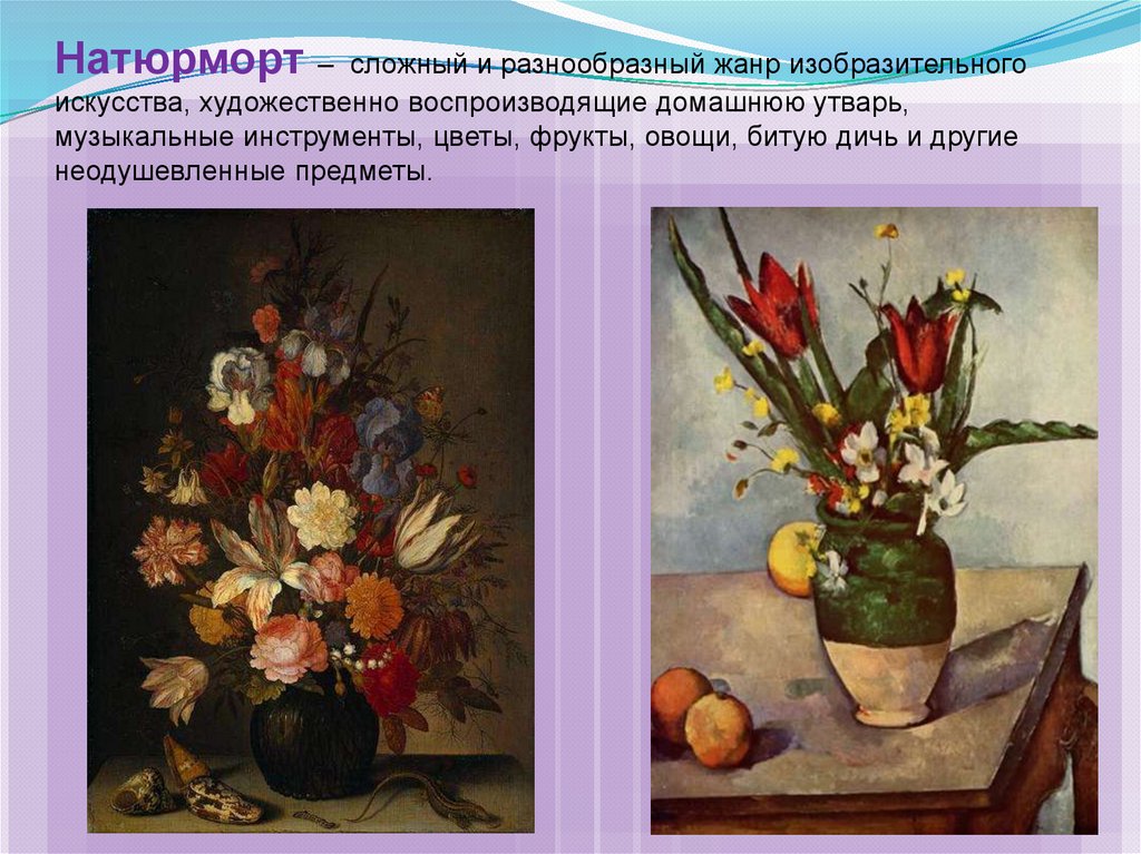 Описание натюрморта Толстого букет цветов бабочка и птичка 2 класс. У кого букет толще. Толстой букет цветов какие цветы