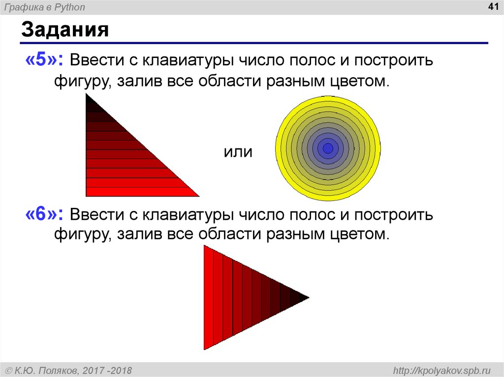 Ввести с клавиатуры число n и нарисовать n вертикальных рядов по 5 ромбиков