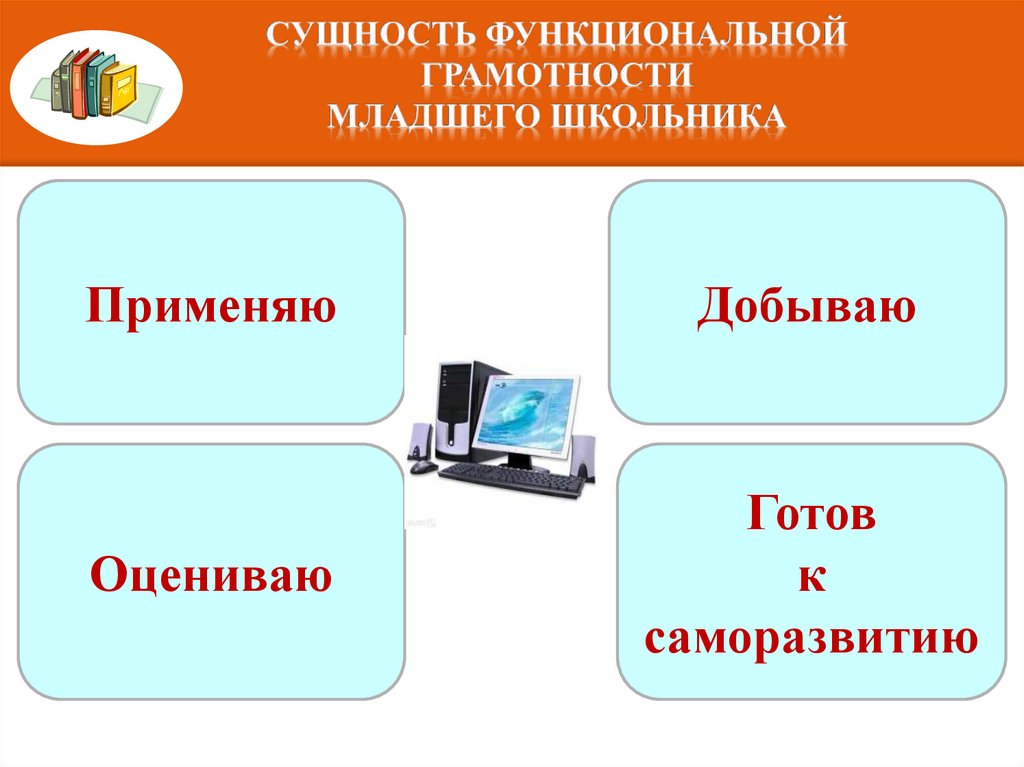 За покупками функциональная грамотность презентация 1 класс