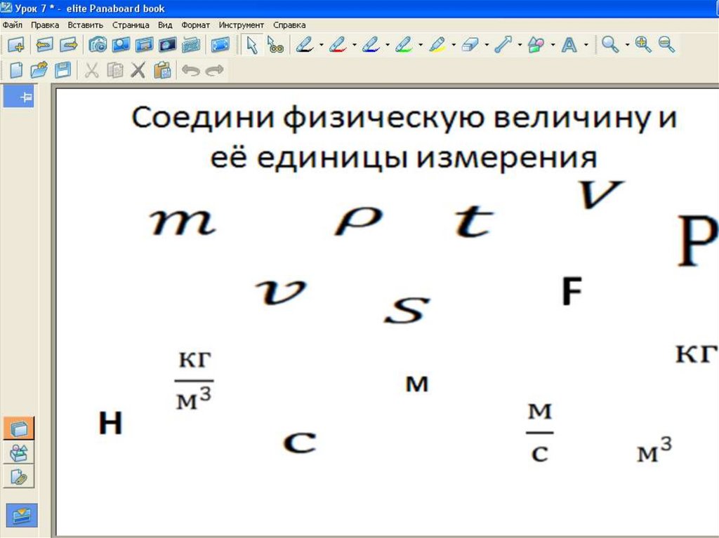 Знакомство с калькулятором 3 класс презентация